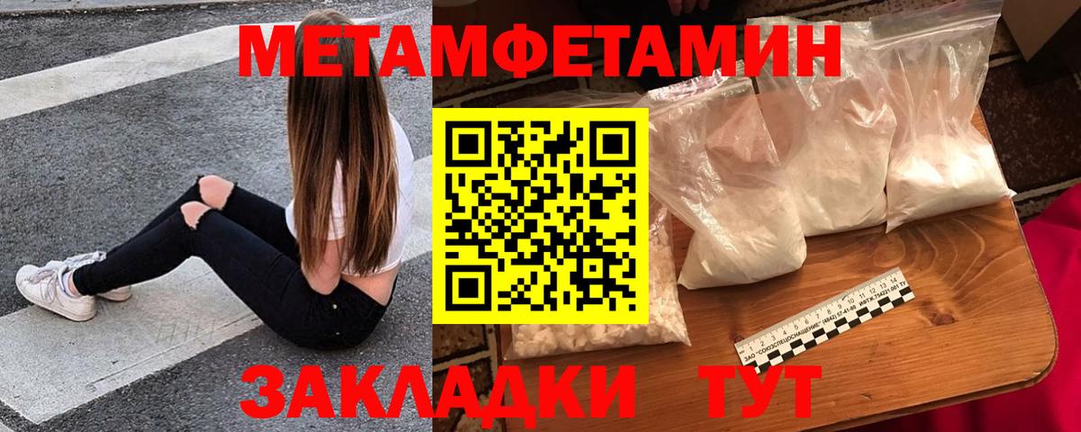 АМФ Premium Шелехов