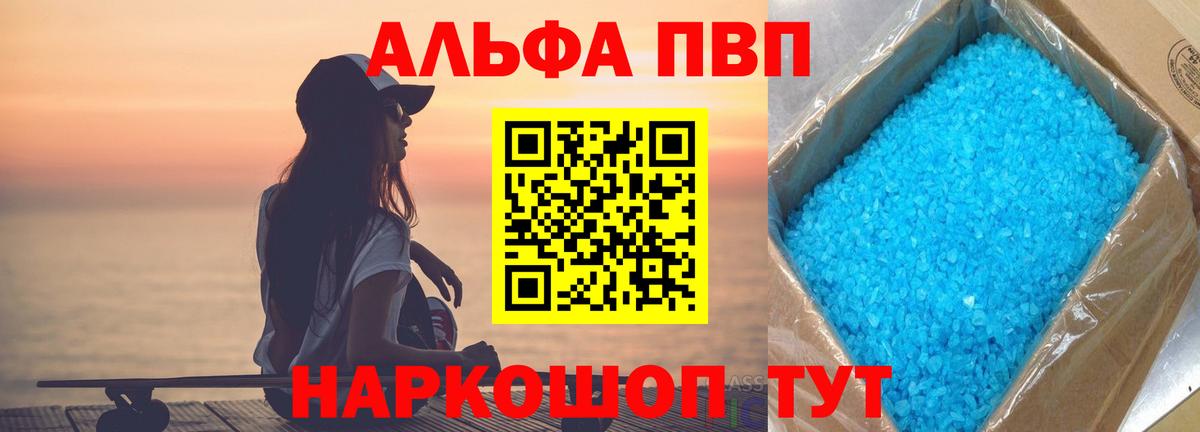 Alpha PVP  A PVP СК КРИС  Alpha PVP СК КРИС  Вход с VPN  Шелехов 