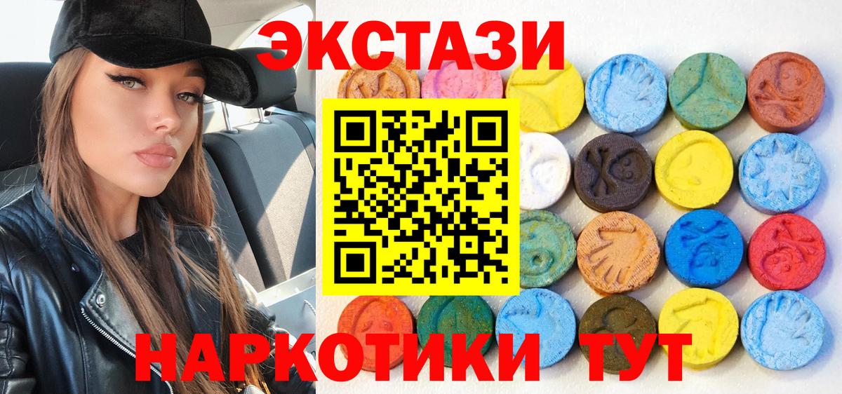 Ecstasy Punisher Шелехов