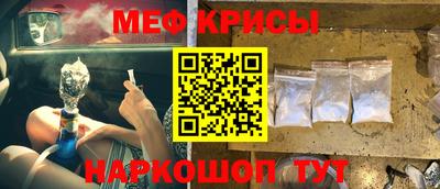 соль курить ск Нальчик