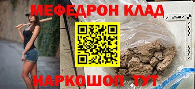 наркотики Наро-Фоминск