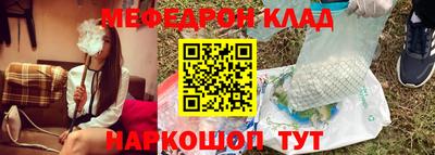 наркотики Наро-Фоминск