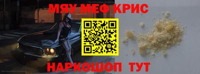 наркотики Наро-Фоминск
