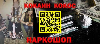 соль курить ск Нальчик