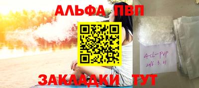 наркотики Наро-Фоминск