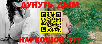 наркотики Наро-Фоминск