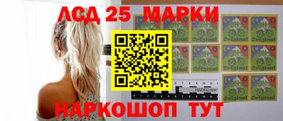 наркотики Наро-Фоминск
