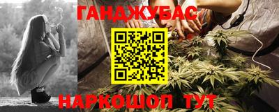 наркотики Наро-Фоминск