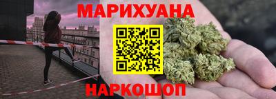 наркотики Наро-Фоминск