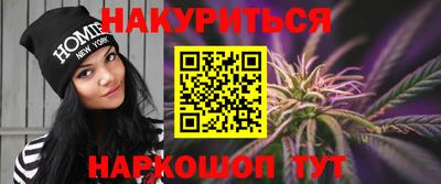 гашиш Нарткала