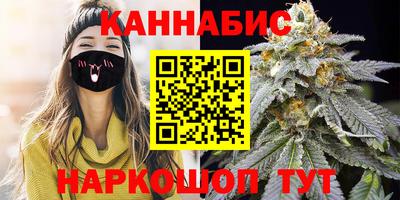 соль курить ск Нальчик