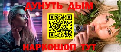 наркотики Наро-Фоминск