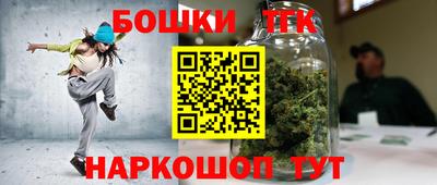 соль курить ск Нальчик