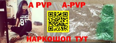 наркотики Наро-Фоминск