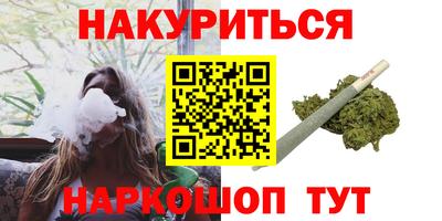 соль курить ск Нальчик