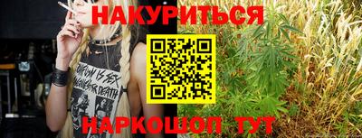 соль курить ск Нальчик