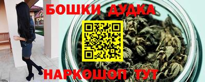 соль курить ск Нальчик