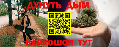 наркотики Наро-Фоминск