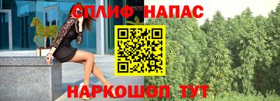 наркотики Наро-Фоминск