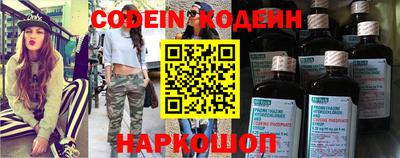 соль курить ск Нальчик