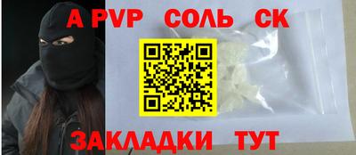 наркотики Наро-Фоминск