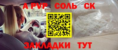 наркотики Наро-Фоминск