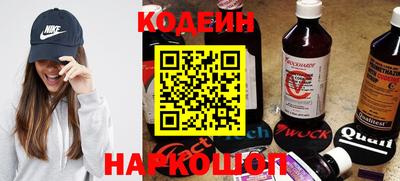 наркотики Наро-Фоминск