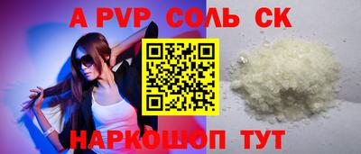 наркотики Наро-Фоминск