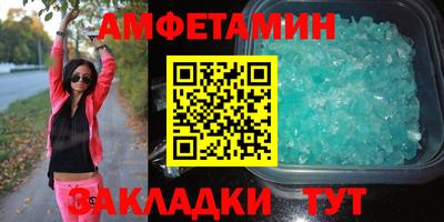 соль курить ск Нальчик