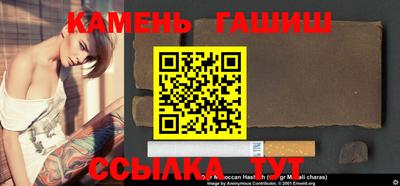 соль курить ск Нальчик