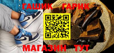 соль курить ск Нальчик
