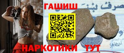 соль курить ск Нальчик