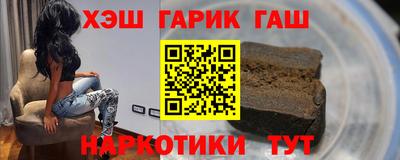 гашиш Нарткала