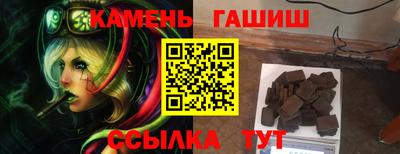 гашиш Нарткала