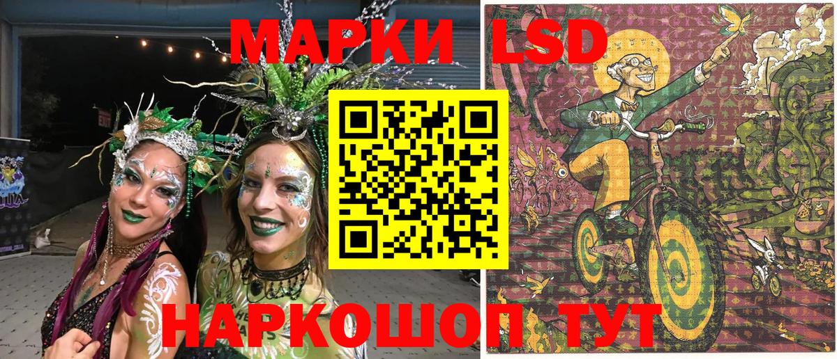 Марки N-bome 1,5мг  Марки N-bome 1,5мг  Шелехов  Вход с VPN 
