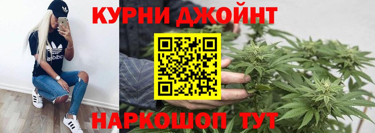 Шишки марихуана марихуана  Вход с VPN  Шелехов  Шишки марихуана OG Kush 